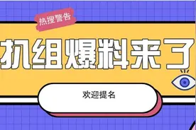 王一博？傅菁？小料？图片
