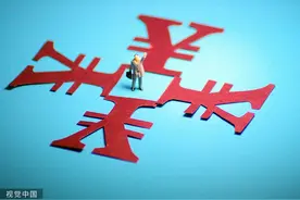 昔日赛维帝国今何在？赛维光伏硅失信 另一板块正谋上市图片