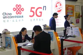 江苏联通5G首销五城连动，多重权益“加持”5G卡变身“万能卡”图片