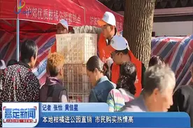 2元一斤！上海本地柑橘进公园直销，嘉定古猗园可购买！视频封面
