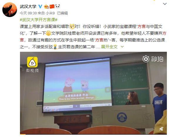 泡菜课、潜水课、安塞腰鼓课、马术课......看完我酸了