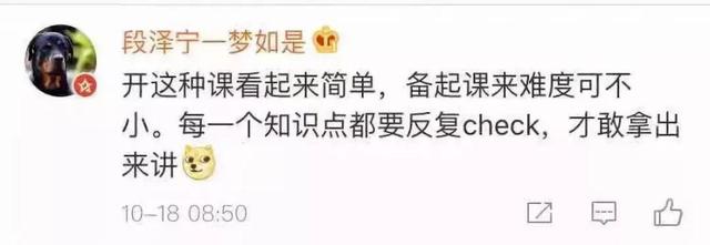 泡菜课、潜水课、安塞腰鼓课、马术课......看完我酸了