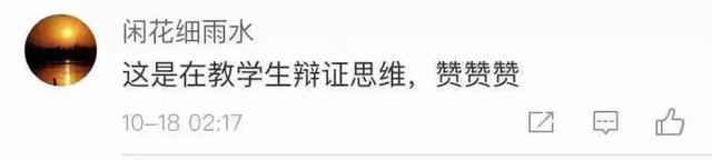 泡菜课、潜水课、安塞腰鼓课、马术课......看完我酸了