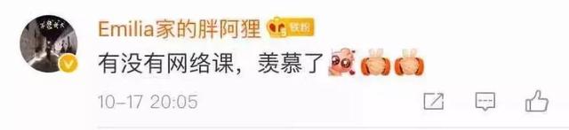 泡菜课、潜水课、安塞腰鼓课、马术课......看完我酸了