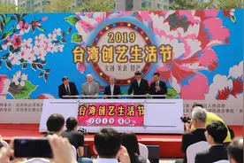 台湾特产集市亮相深圳福田，168个摊位，吃喝玩乐各显特色视频封面