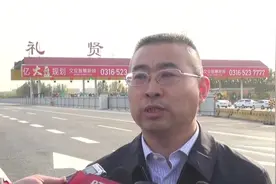 好消息！北京首批省界收费站实体顺利拆除，预计12月底全部完工视频封面