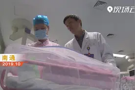 新生儿突发溶血症 “熊猫侠”撸袖献上“熊猫血”视频封面
