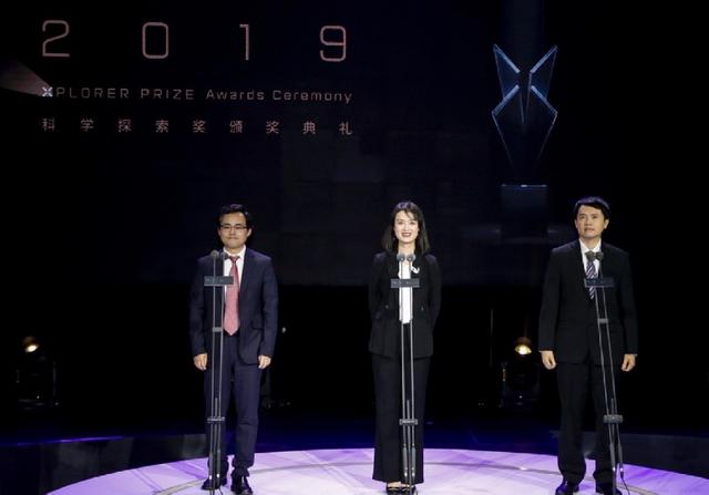 腾讯10亿设“科学探索奖”，35岁以下获奖者占近两成