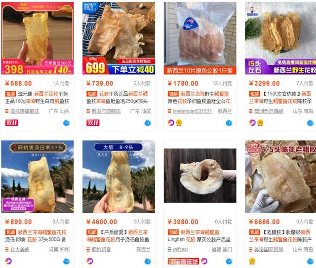 花胶在哪可以买到 2026年花胶在哪可以买到正宗的 花胶在哪可以买到 2026年花胶在哪可以买到正宗的
