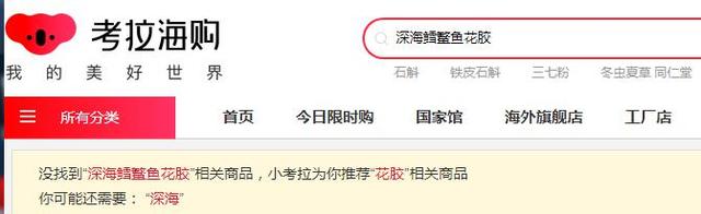 花胶哪里有买 花胶哪里买比较正宗
