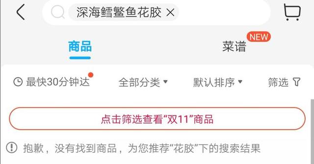 花胶在哪能买到 2025年花胶在哪能买到正宗的
