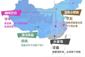 双11预售：男士爱上素颜霜 三明治早餐机成最火单品图片