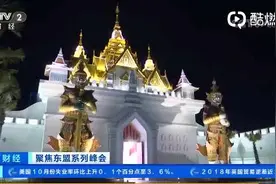 泰国景点是中国造！泰国芭提雅新地标背后，是中国资本助力……图片