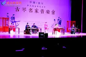 第三届“中国·潍坊古琴艺术节”各派琴家齐聚潍坊展风采图片