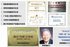 北斗导航定位芯片企业华大北斗获数亿元A轮融资图片