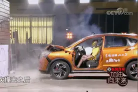 引发安全气囊弹出的最低行驶速度是多少，你知道吗？视频封面