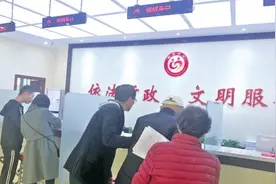 老人补领结婚证，这事办着不简单图片