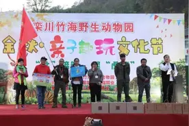 到栾川竹海野生动物园，感受“虎虎生威”的金秋亲子趣玩文化节图片