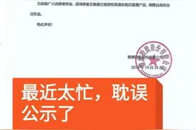 打假！快手奇迹哥带货羽绒被遭品牌方打脸！雅鹿称仅授权主播辛巴图片