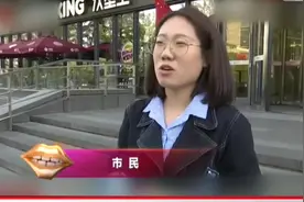 戴上就能监控是否走神！小学生戴头环上课，网友：这不是紧箍咒？视频封面
