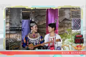 黄金100秒：乡间姑娘尽情展示来自少数民族的魅力，歌声圈粉全场视频封面