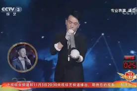 黄金100秒：魔术师韩嘉先舞台展示科学实验秀，令人大呼过瘾