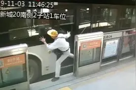 乘客下公交车被门夹，人挂车厢外遭拖行视频封面