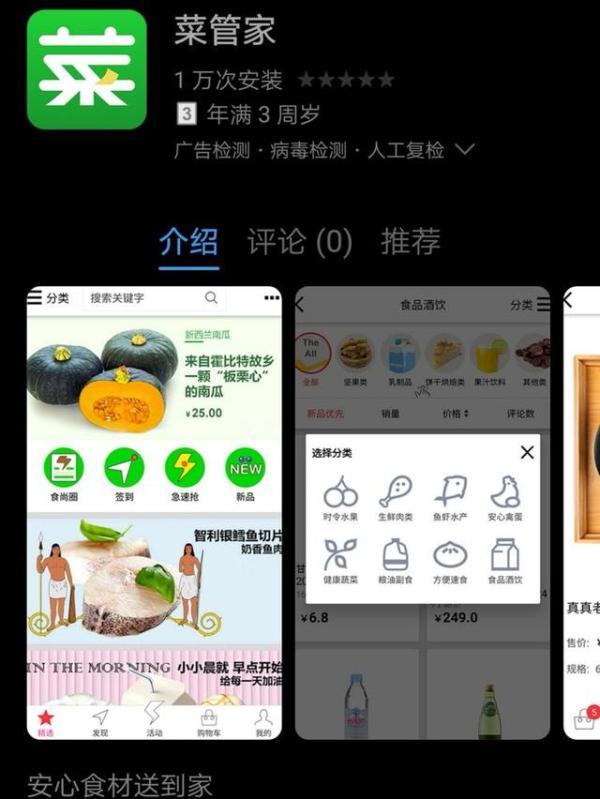 哪里可以买花胶 2025年哪里可以买花胶正品