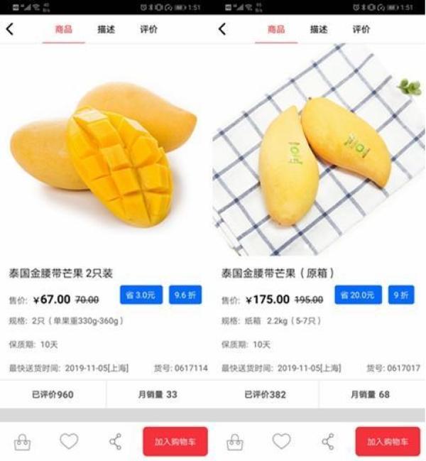 花胶上哪买呀 2026年花胶哪里买价格便宜一点