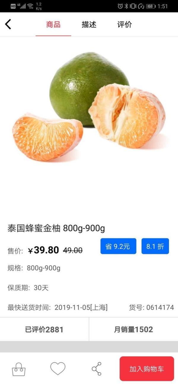 花胶什么地方有买 花胶哪里能买到