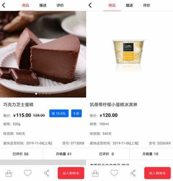 哪里可以买花胶 2025年哪里可以买花胶正品