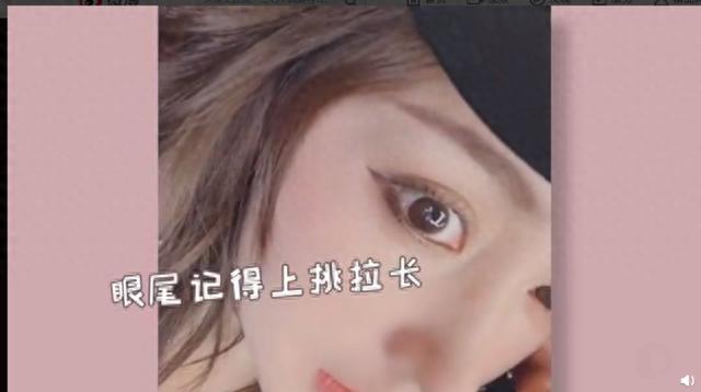 闪闪花花逾期，真的没整容,只是换了个眼妆的说说 配图31