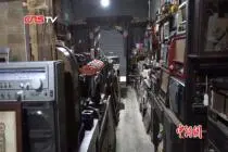 探访收藏百年记忆的“时光杂货铺”