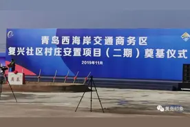 黄岛又一批拆二代诞生，涉及这些村862户图片