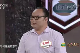 开门大吉：90后清华博士生少年老成，小尼：我俩像不像双胞胎？视频封面