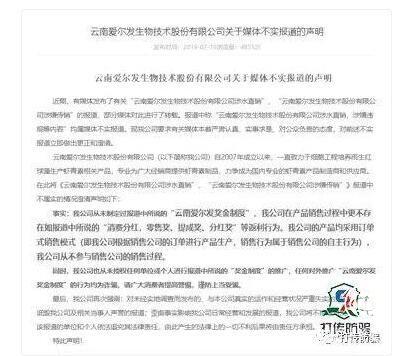 虾青素是个骗局 2026年虾青素的危害和副作用