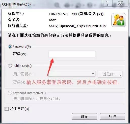 云服务器建站+域名+备案超详细全套完整图文教程！菜鸟必看