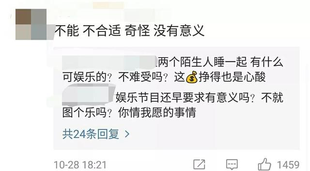 宋茜尼坤东京传说是什么,「2pm」「分享」181225 2pm尼坤日本首次solo