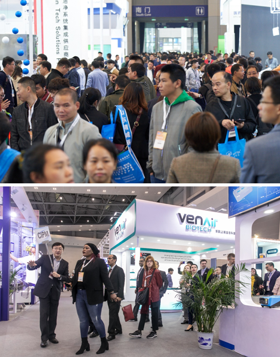 2020年中国制药机械展