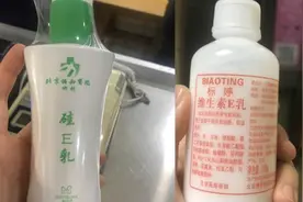 “协和E乳”成网红，三家机构纷纷声明视频封面