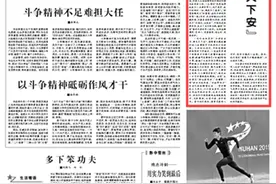 军人眼中的家国情怀丨“头顶边关月，情系天下安”图片