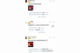 《荒野大镖客2》值得购买吗？斗鱼主机主播为你点评打分图片