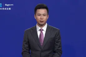 AI合成主播｜全国取水许可电子证照应用推广实现重大突破视频封面