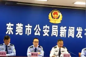 权威数据显示，东莞城市道路交通健康指数前三季度居全省榜首！视频封面
