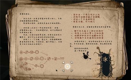 格外有“戏”《迷室：往逝》即将上线 带你解谜嗨翻天