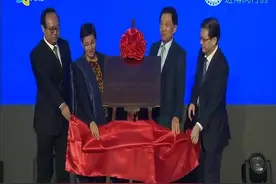国际跨境电商人才培训基地落户南虹桥视频封面