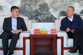 陈奋健会见浙商银行行长徐仁艳图片