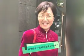 坊间微议 | 不好找对象？男护士吃不吃香，老阿姨道出了真相！视频封面