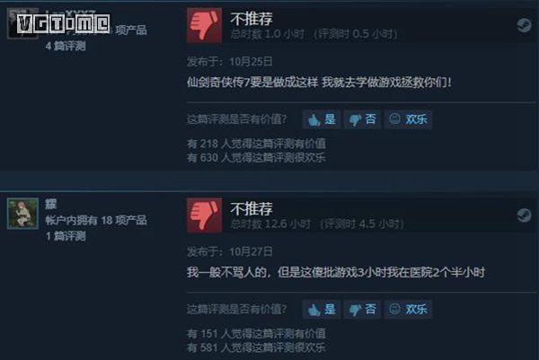 从童年经典到「多半差评」，「大富翁」系列经历了什么？
