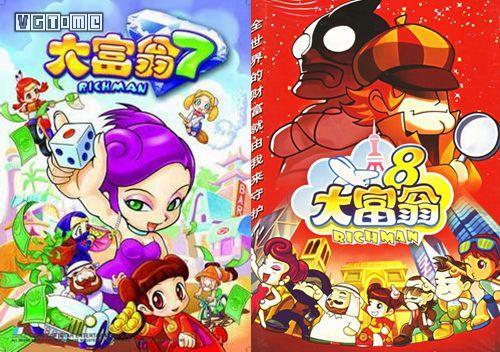 从童年经典到「多半差评」，「大富翁」系列经历了什么？